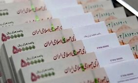 قرعه‌کشی و تخفیفات ویژه برای بازنشستگان/ شارژ اعتبار جدید آغاز شد