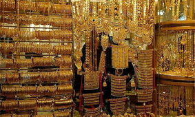 فوری / کلاهبرداری‌های بزرگ در کمین طلافروشی آنلاین
