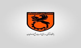 آب پاکی مس رفسنجان روی دست مدیران پرسپولیس و استقلال