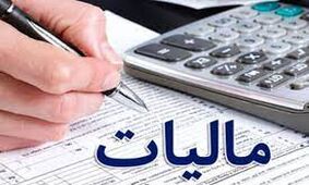 طرح مالیات بر عایدی سرمایه به نام ملت، به کام سوداگران