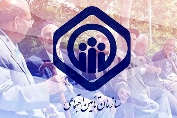 اطلاعیه‌ای مهم برای تمامی بیمه‌شدگان تامین اجتماعی+ جزئیات کامل