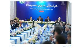 تاکید بر ارتقای کیفی شاخص‌ها در بانک صادرات ایران/ افشین خانی: اعتماد پایدار مشتریان، پشتوانه اصلی توسعه است