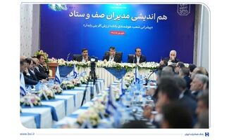 تاکید بر ارتقای کیفی شاخص‌ها در بانک صادرات ایران/ افشین خانی: اعتماد پایدار مشتریان، پشتوانه اصلی توسعه است