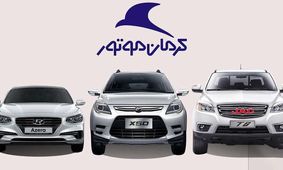 کرمان موتور قیمت دو خودروی وارداتی را اعلام کرد