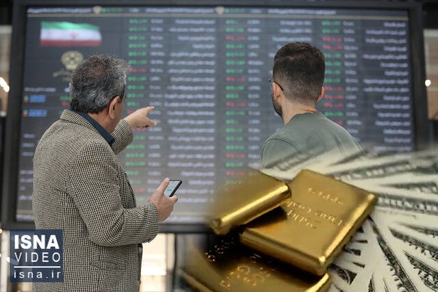 پاداش سوتزنان تخلفات بورس مشخص شد / با یک سوت پولدار شوید!