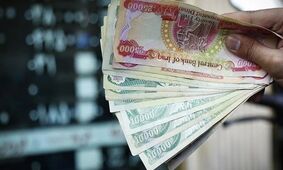 دینار عراق برای دومین روز ارزان شد؛ قیمت امروز چند شد؟