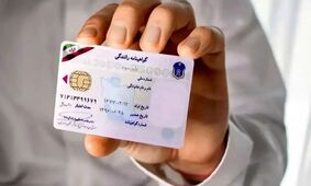 افزایش عجیب قیمت گواهینامه در آذر ۱۴۰۴