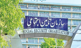 بیمه تامین اجتماعی این افراد قطع شد!
