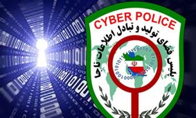 اگر به دنبال شغل دولتی هستید، این مطلب را بخوانید