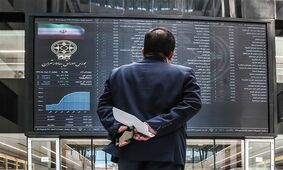 دولت در دو راهی جذب اعتماد و بی اعتمادی! / احساس ناخوشایندی سهامداران از بازار سرمایه