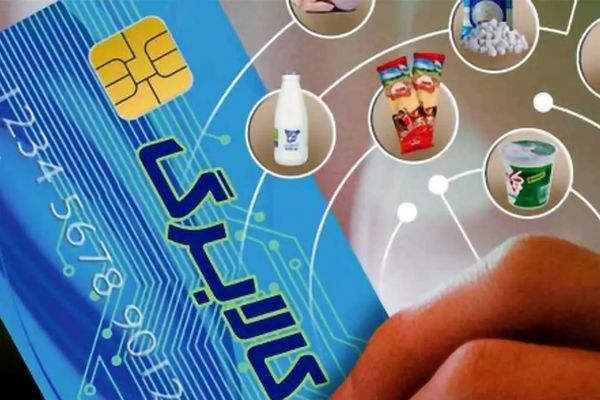 تصمیم جدید دولت/ پرداخت کالابرگ به 7 دهک جامعه