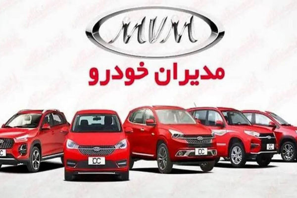 محصولات مدیران‌ خودرو گران شد