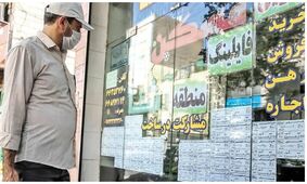 رویای خانه دار شدن مستاجران به کابوس تبدیل شد!