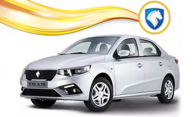 صعود سنگین دوباره قیمت تارا در بازار + قیمت جدید
