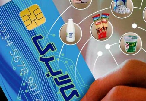 مشمولان کالابرگ بخوانند: زمان واریز اعتبار دهک‌های ۴ تا ۷ اعلام شد