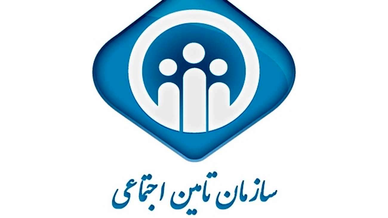 صفر تا صد پرداخت بیمه تامین اجتماعی به صورت خویشفرما