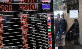 هشدار جدی بانک مرکزی به صرافی‌های متخلف / دلیل باطل شدن مجوز برخی صرافی‌ها چه بود؟