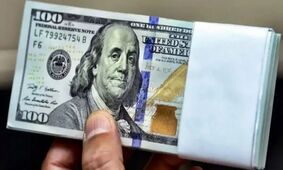 قیمت دلار توافقی امروز یکشنبه 12 مرداد 1404  اعلام شد