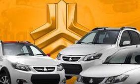 ثبت‌ نام پیش فروش محصولات سایپا آغاز شد + جزئیات و لینک ثبت‌ نام