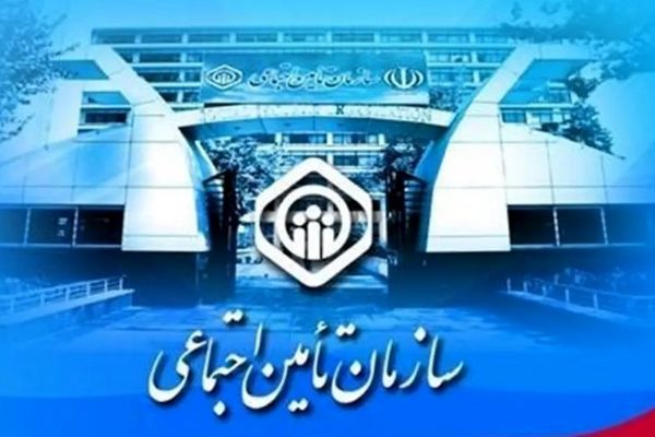 جزئیات تغییر حق اولاد در تأمین اجتماعی/ رقم جدید برای بازنشستگان اعلام شد