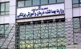 قدردانی سازمان نظام پرستاری از تلاش ها و تدابیر وزیر بهداشت در جنگ ۱۲ روزه/دکتر ظفرقندی: ساماندهی داوطلبان و ارتقای سواد سلامت، ضرورت نظام سلامت در شرایط جنگ است