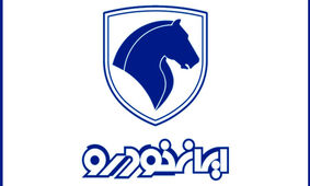 قابل توجه متقاضیان ثبت نام ایران خودرو / تولید پژو پارس قطعی شد؟

