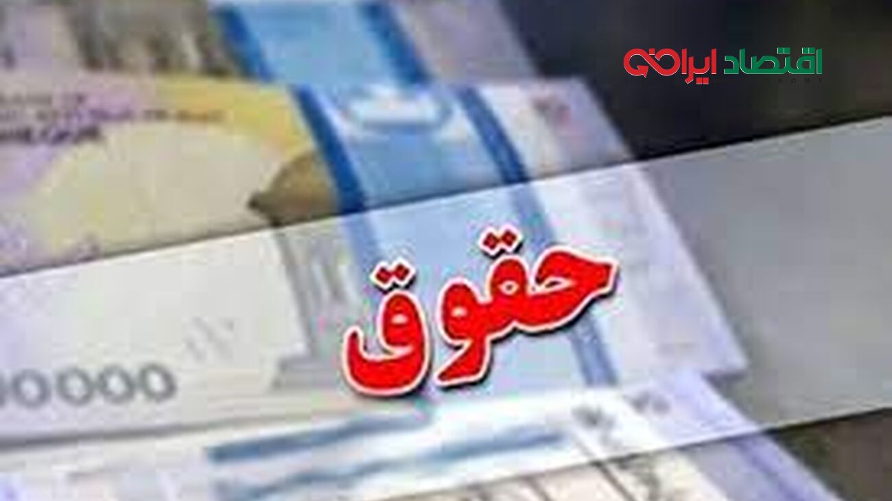 افزایش حقوق کارگران در سال 1403 / شایعه یا واقعیت ؟!