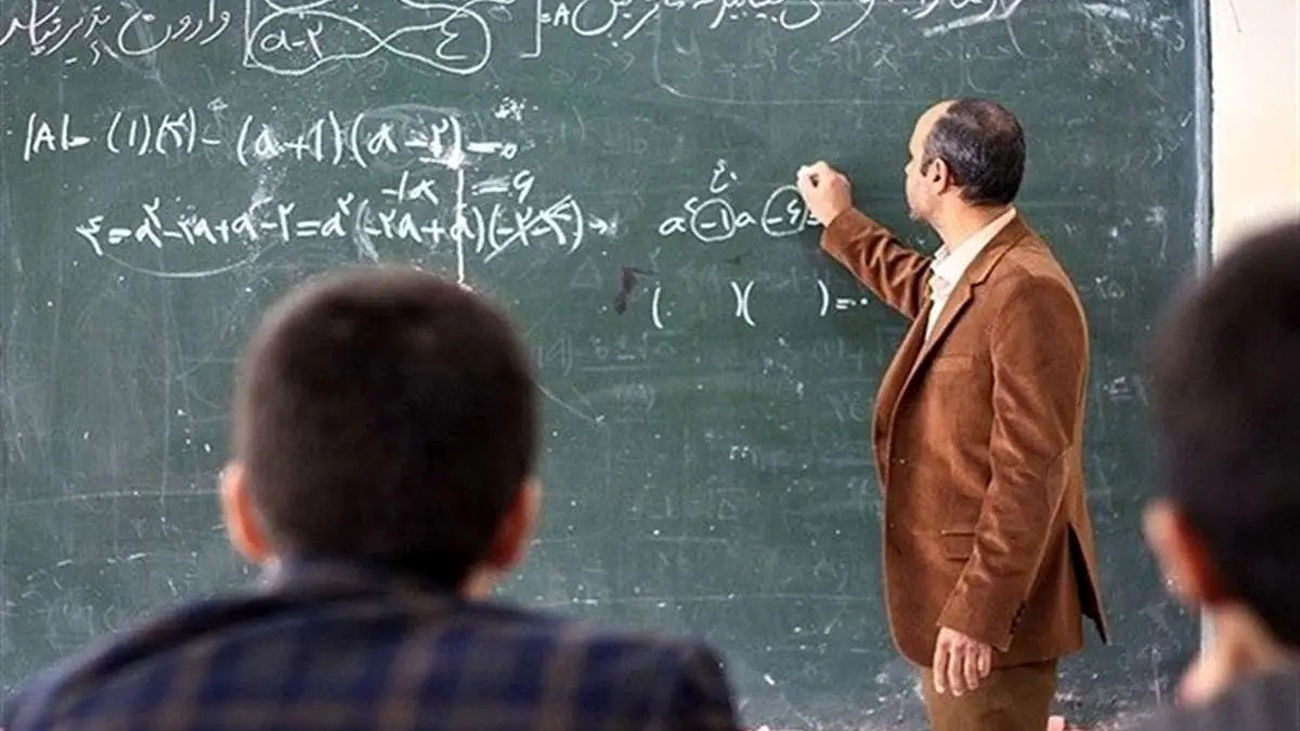 خبر مهم برای معلمان / نحوه تعیین حقوق و بیمه معلمان اعلام شد