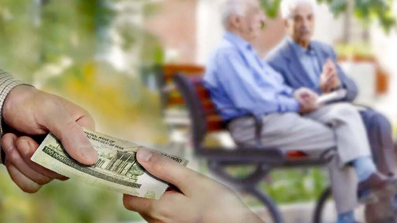 بازنشستگان بخوانند / معوقات بازنشستگان چه زمانی واریز میشود؟