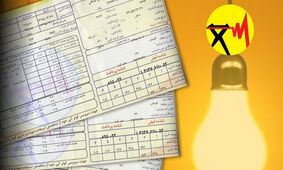 ترفندهای موثر برای کاهش مبلغ قبض برق
