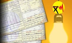ترفندهای موثر برای کاهش مبلغ قبض برق
