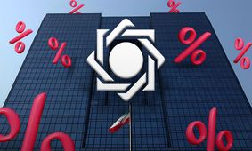 تغییر ناگهانی کارمزدهای بانکی همه را غافلگیر کرد + جزئیات