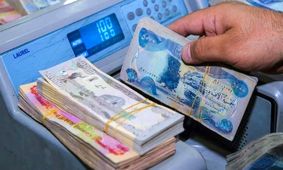 قیمت دینارعراق امروز ۲۳ مهر ۱۴۰۴ 