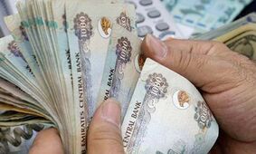 قیمت درهم امارات امروز ۲۶ شهریور ۱۴۰۴  + جدول