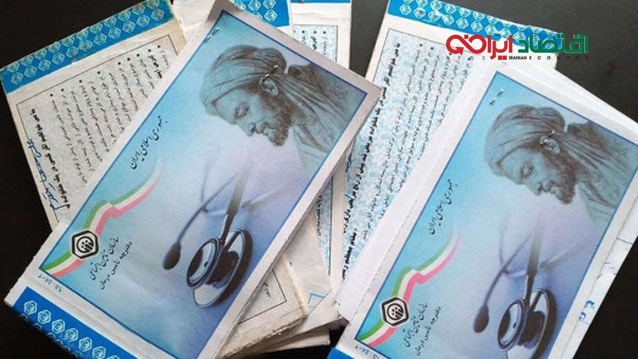 راهنمای خرید سوابق بیمه‌ای برای بیمه شدگان پاره‌وقت