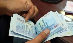 ۴ میلیون و ۲۵۰ هزار تومان برای این گروه از کارمندان واریز شد