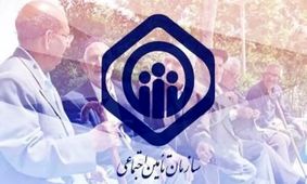دریافت سوابق بیمه تامین اجتماعی با روش جدید+راهنمای کامل