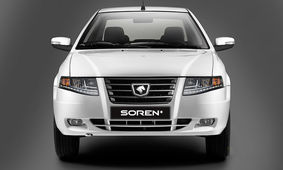 خبر داغ برای متقاضیان اقساطی ایران خودرو + با 50 درصد پیش پرداخت
