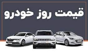 پژو 207 اتوماتیک 60 میلیون ارزان شد + جدول جدیدترین قیمت خودرو در بازار
