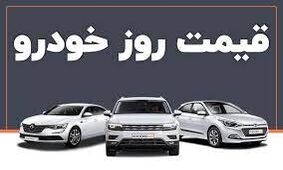 پژو 207 اتوماتیک 60 میلیون ارزان شد + جدول جدیدترین قیمت خودرو در بازار