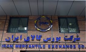 بورس کالا؛ راه جدید پولسازی دولت از خودرو