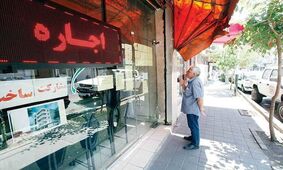اجاره نشینی تهرانی ها به سبک اشتراکی ! / واقعیتی تلخ اما باورکردنی !