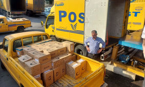 چطور از پست غرامت بگیریم؟+ جزئیات
