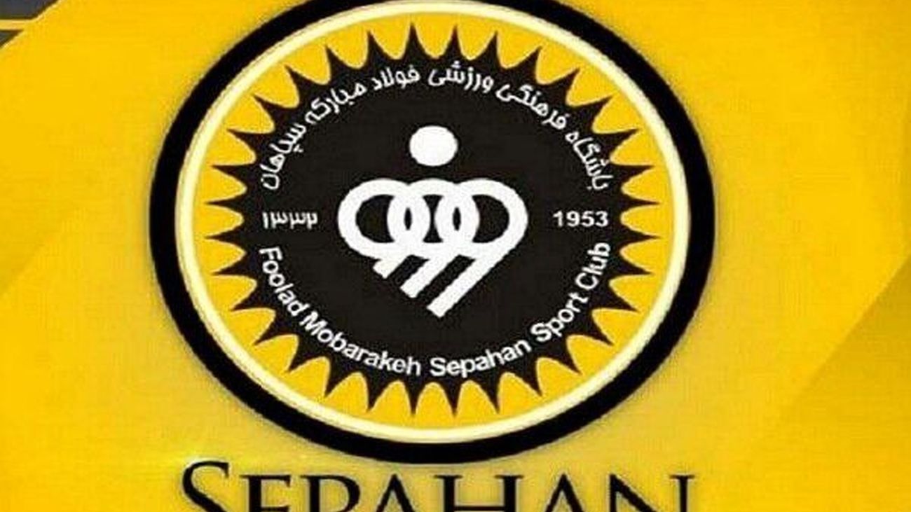 مجری محبوب اصفهانی و ضد پرسپولیسی ، مدیر سپاهان شد !!