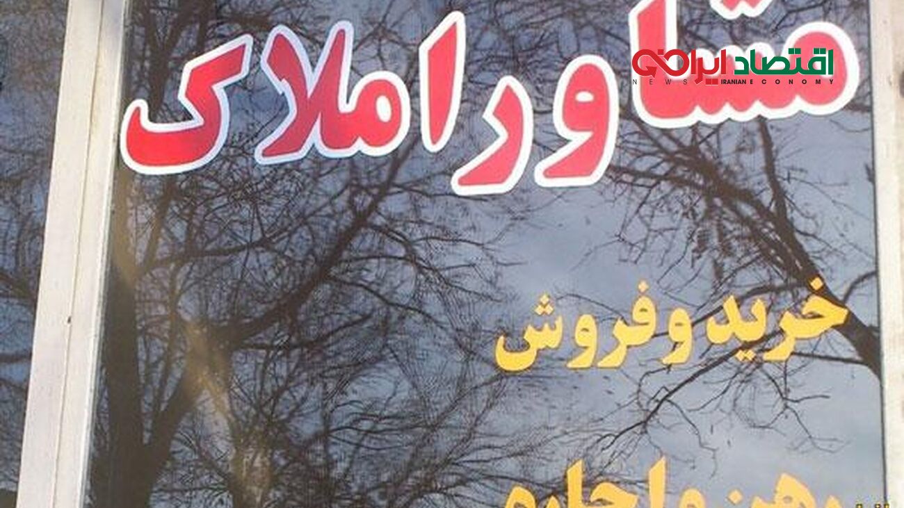 اجاره یک خانه ۱۰۰ متری در زنجان چقدر پول می‌خواهد؟ + جدول
