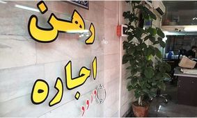 شرایط برای مستاجرها سخت‌تر شد / پاییز وحشتناکی در راه است 