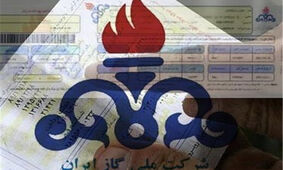 تخفیف 70 درصدی قبوض گاز شامل چه کسانی می شود؟