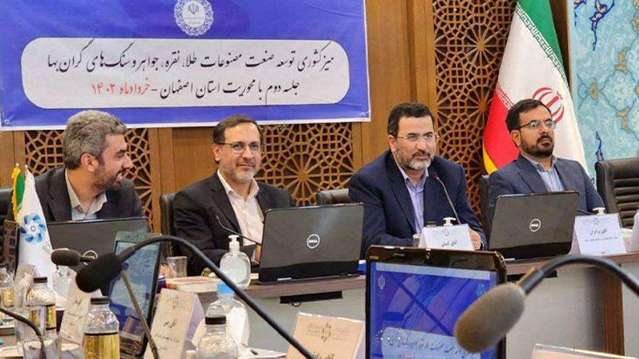 تصمیمات مهم روی میز طلای اصفهان / سامانه جامع تجارت نیاز به اصلاح دارد