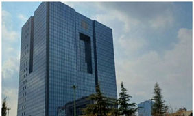 نتایج آزمون گواهینامه حرفه‌ای بانکداری پایه اعلام شد