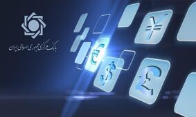 کالا‌های اساسی با ارز ۶.۵ میلیارد دلاری تامین شد